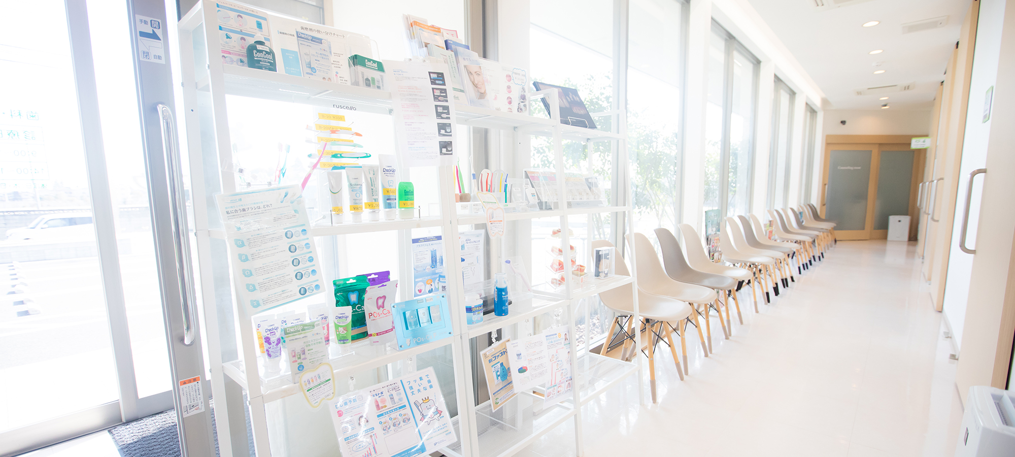 千葉県茂原市の歯医者、たけ歯科クリニック