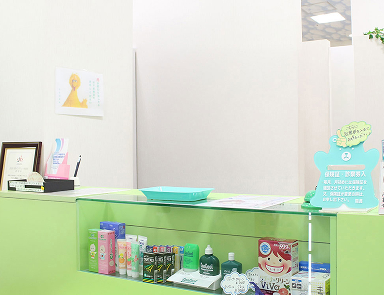 八千代緑が丘駅より徒歩1分の歯医者、公園都市プラザわかば歯科の求人情報